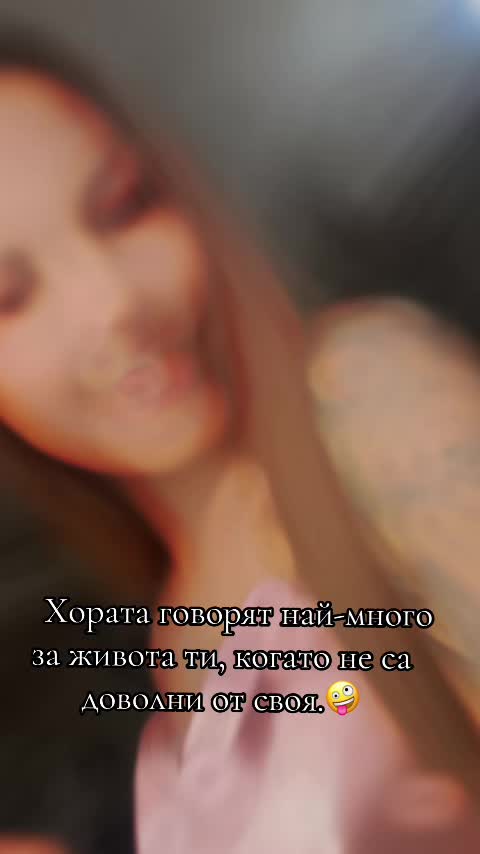 @Борислава Иванова