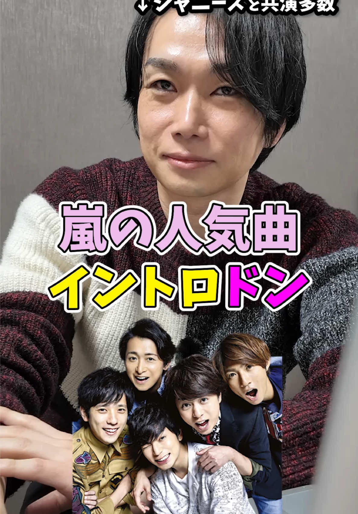 @ジャニオタ社長
