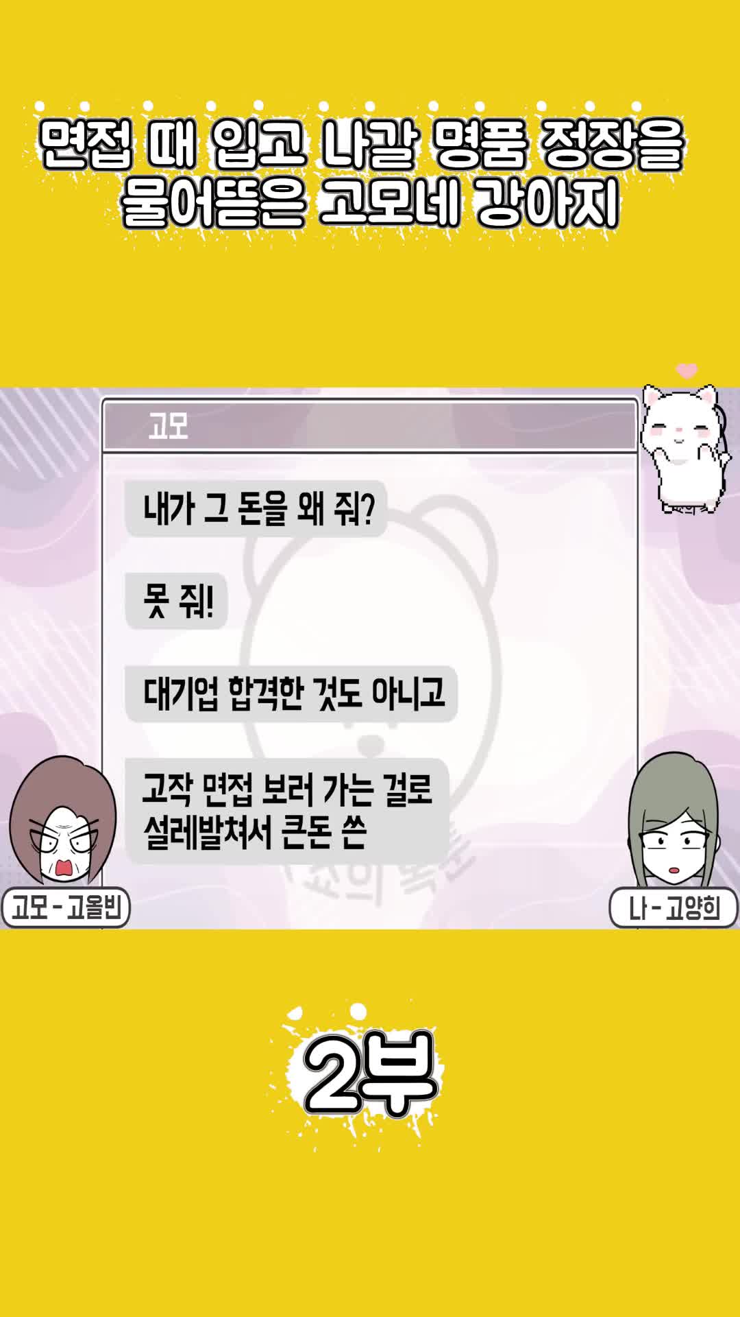 @썰조아