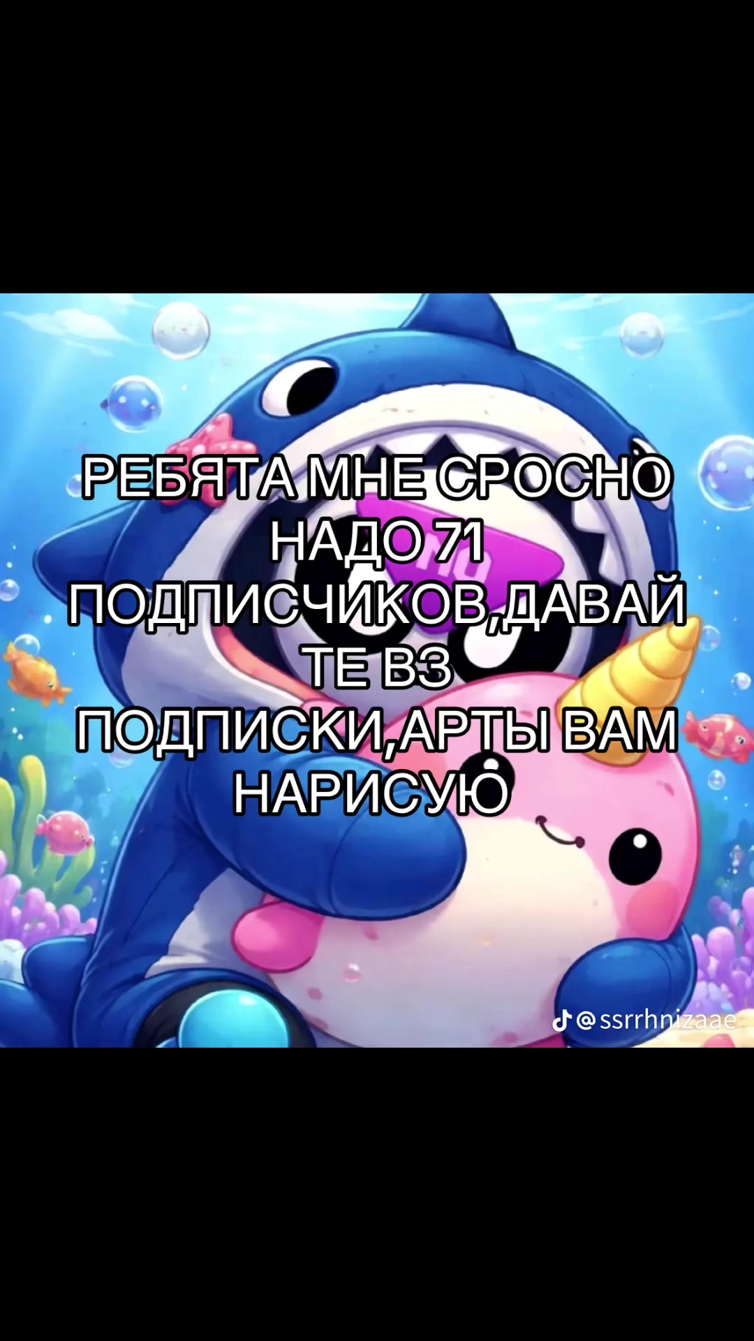 @Marr