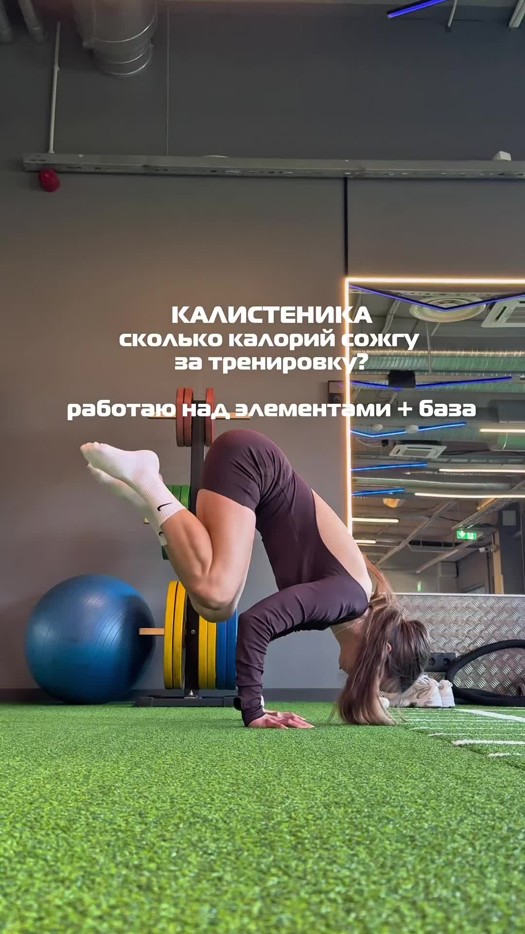 @Ингрид