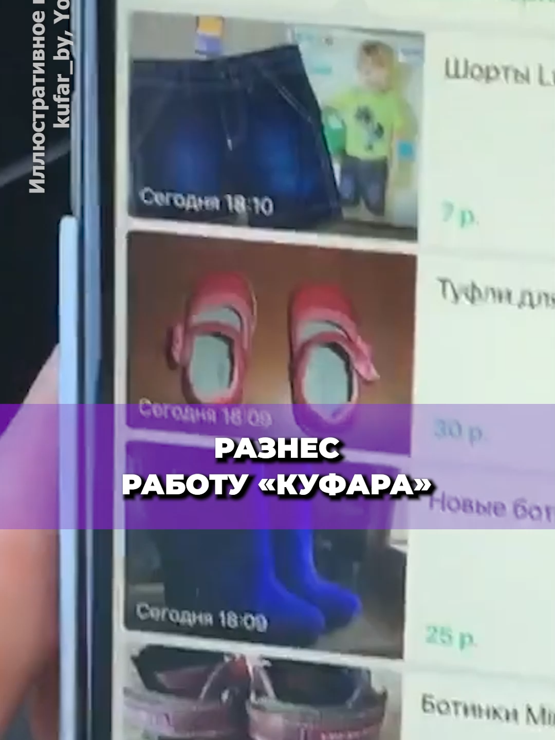 @Жалобы | Беларусь