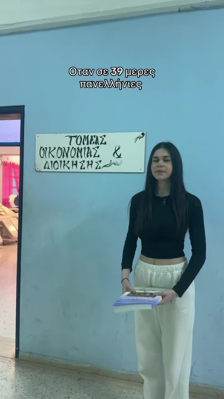 @xatzovoulou