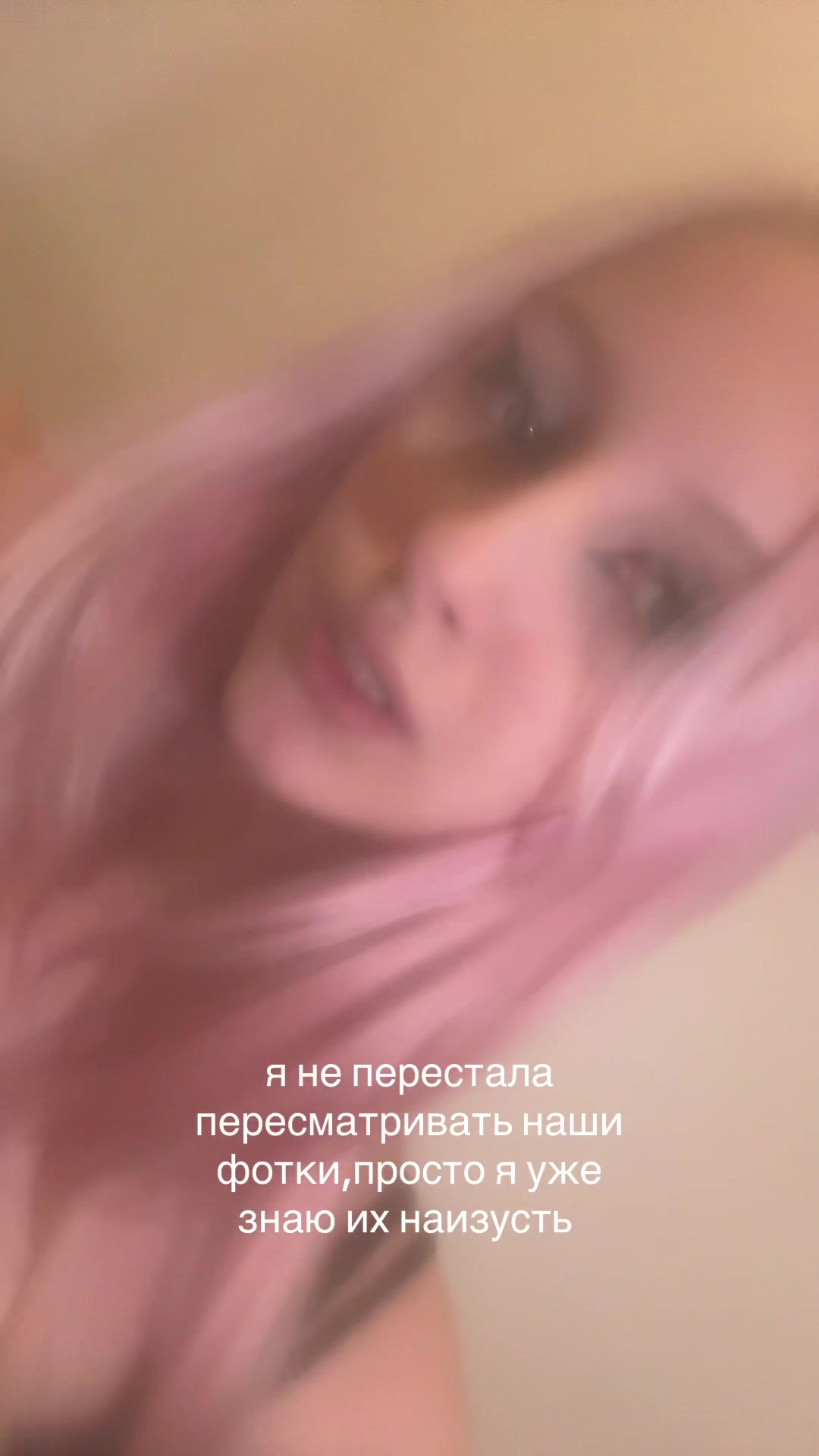 @машка чипикашка