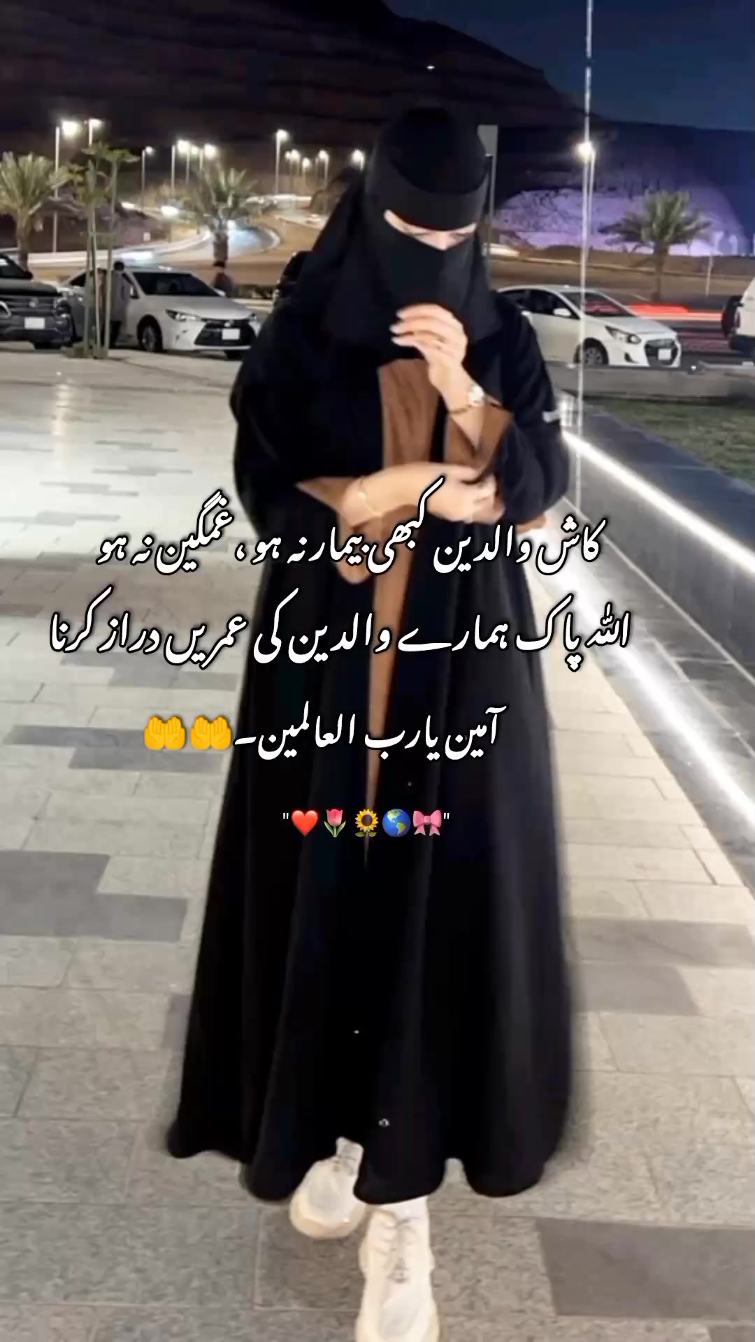 @🎀اسلام کی شہزادی◕✿🎀