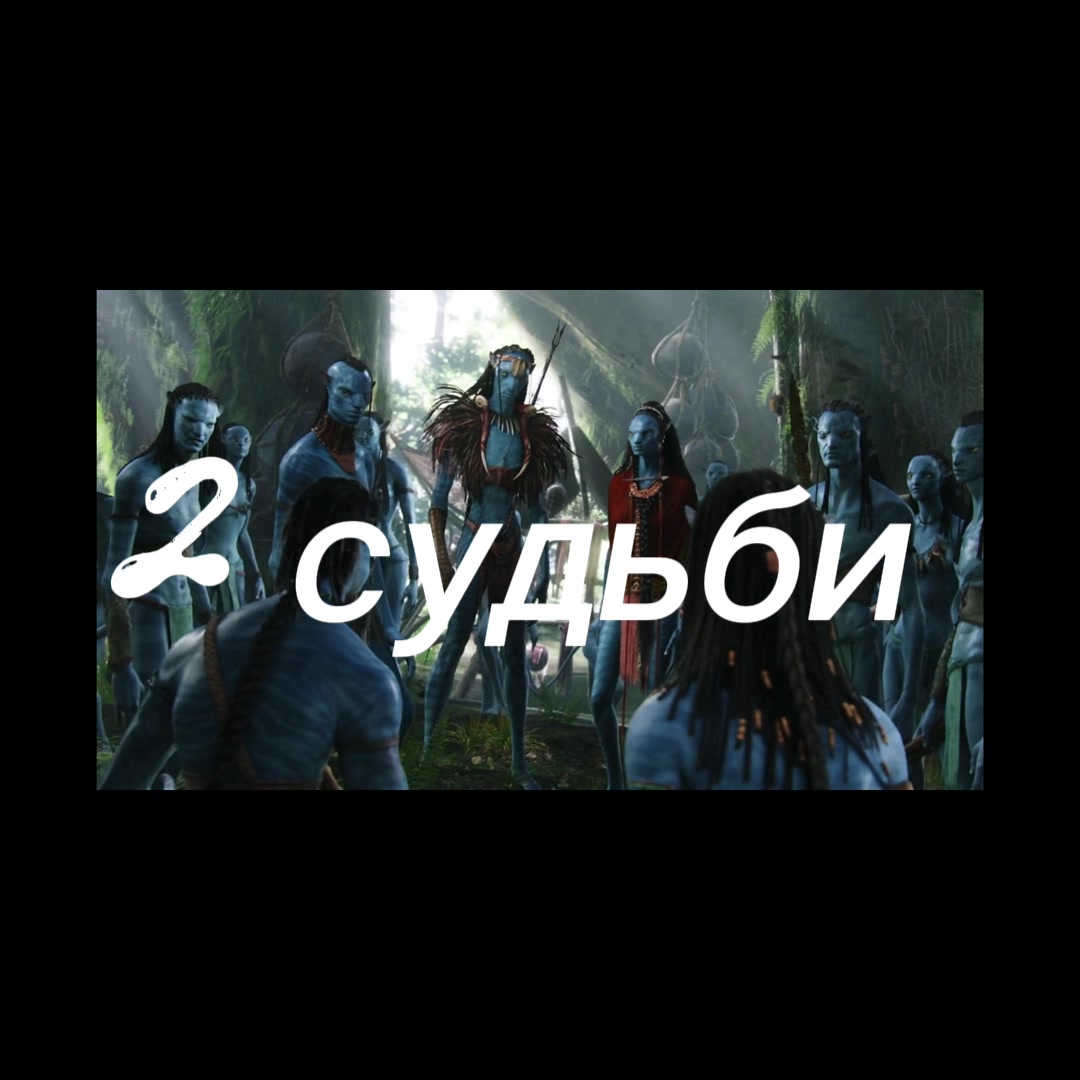 @Фанатка аватарів 🥰😍🫀🧠👤