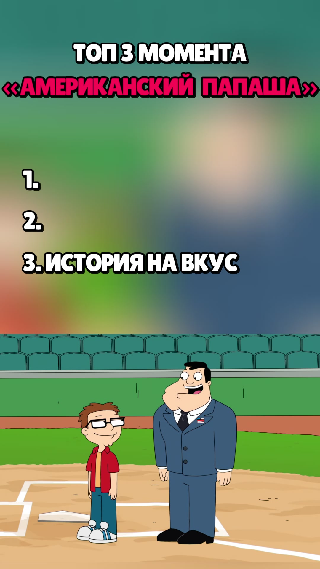 @Интуиция 🔮