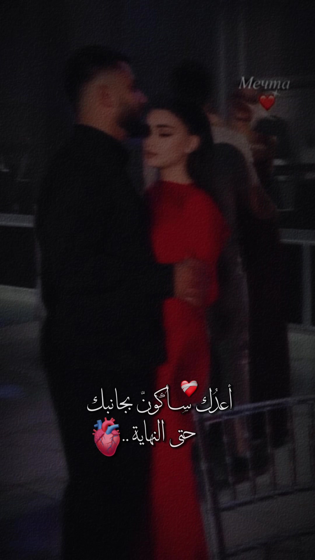 @زوجي ابني أغلى ما أملك❤️🫶