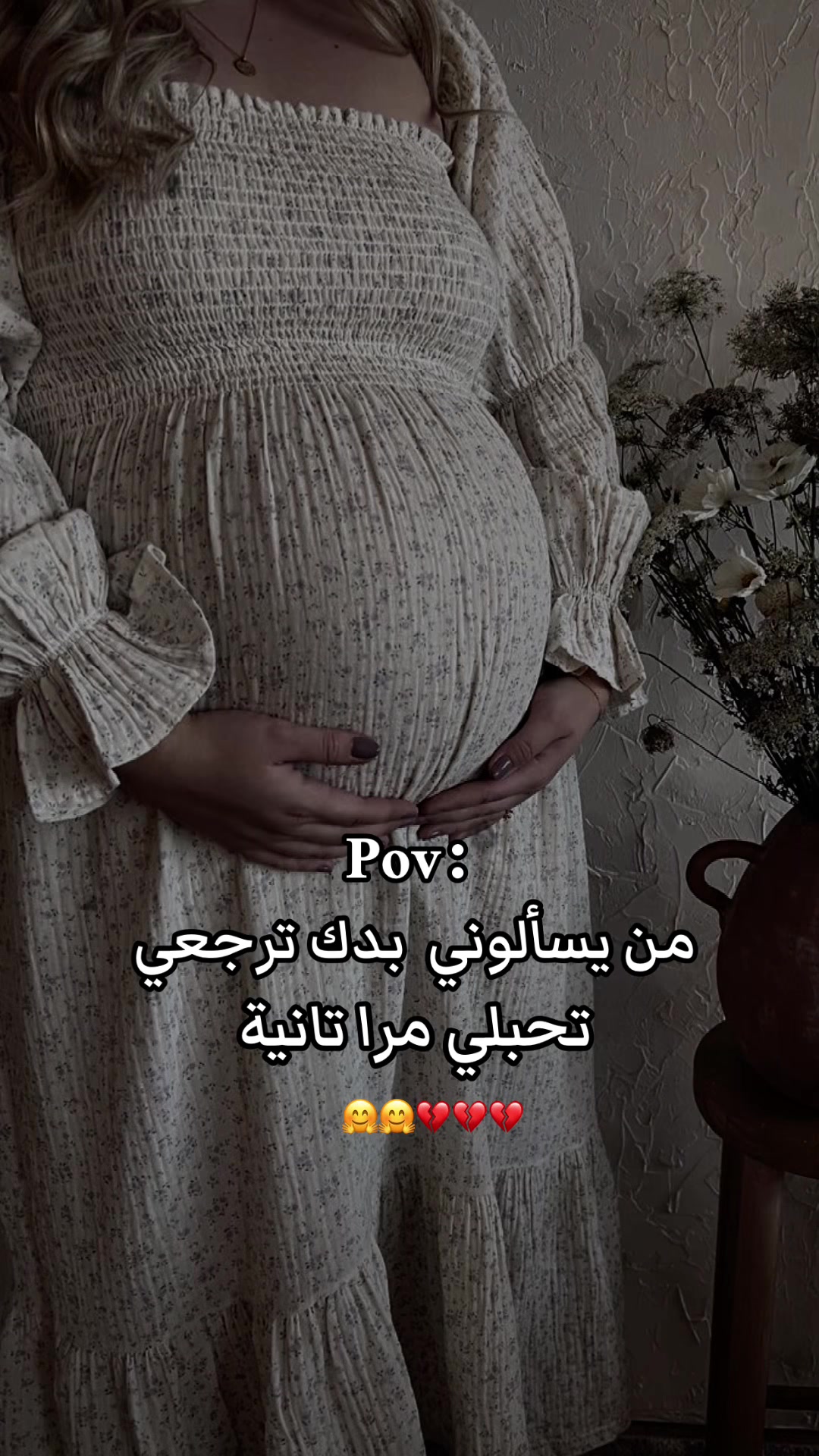 @لُجين ماهر
