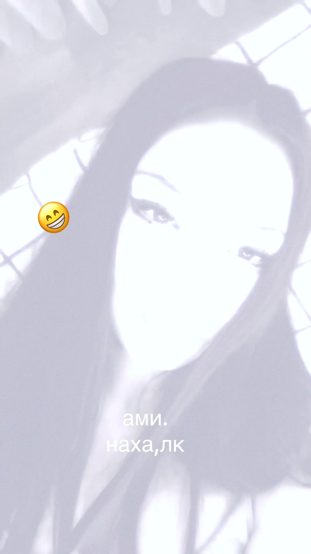 @тгк: Аминахалк настоящая 😳