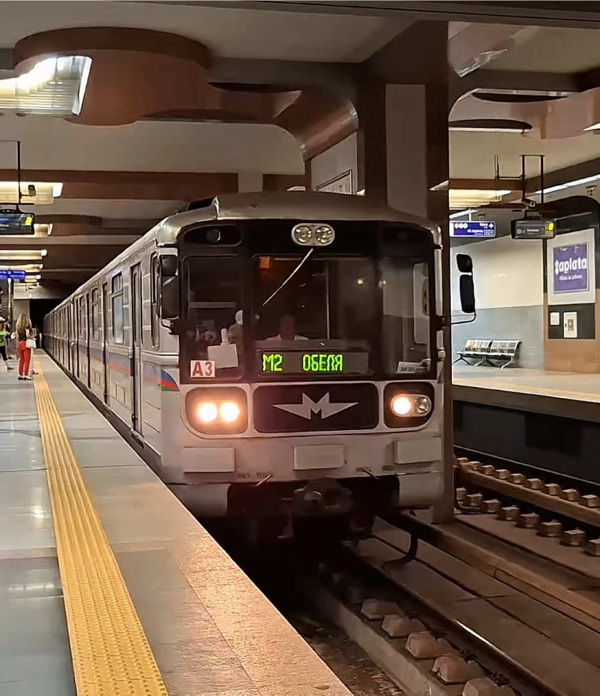 @Veselin Kolev | Metro