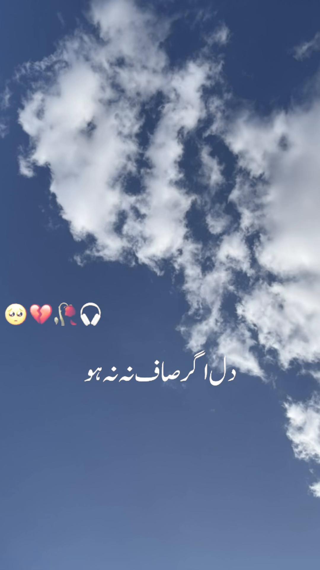 @Noor