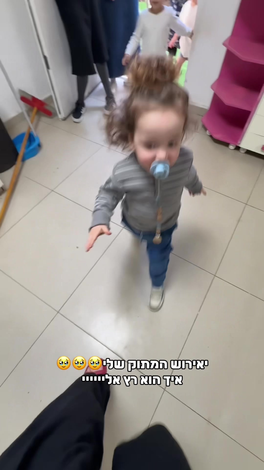 @בייביאסתי💕