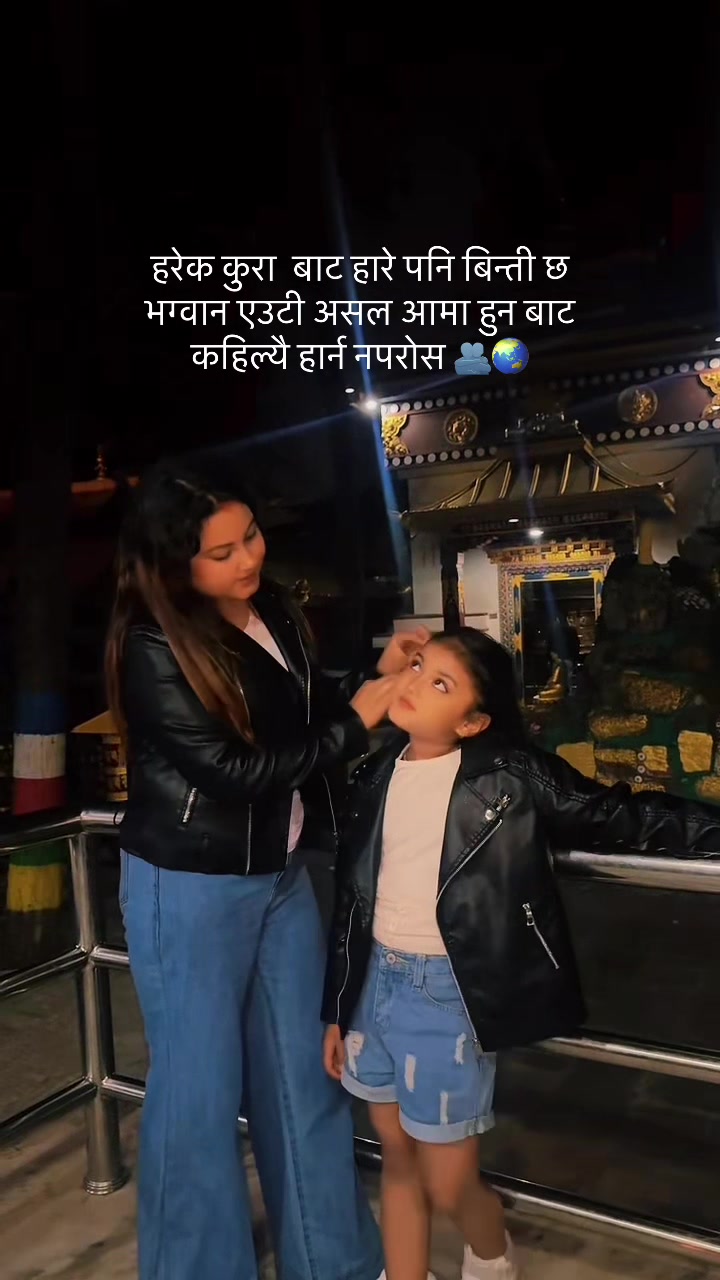@Mira chettri 635