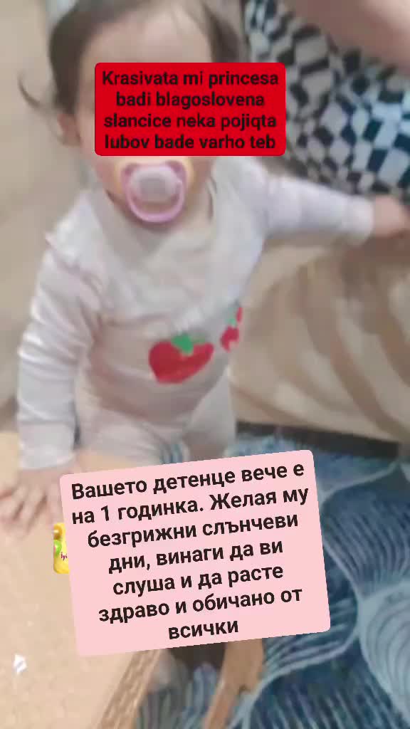 @Mariq Asenova