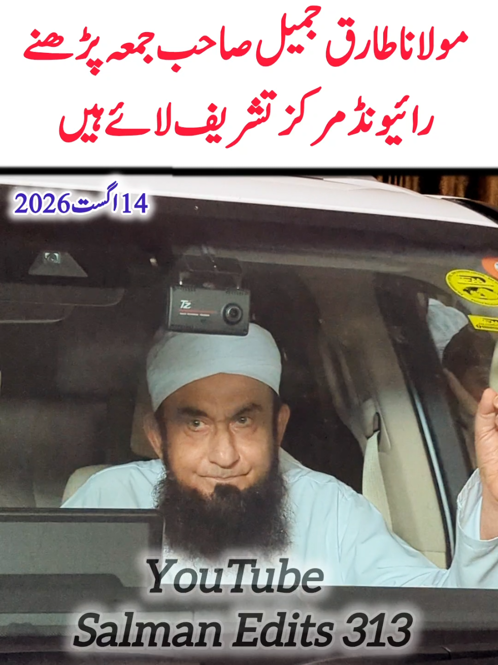 @Salman Ummati&reg;