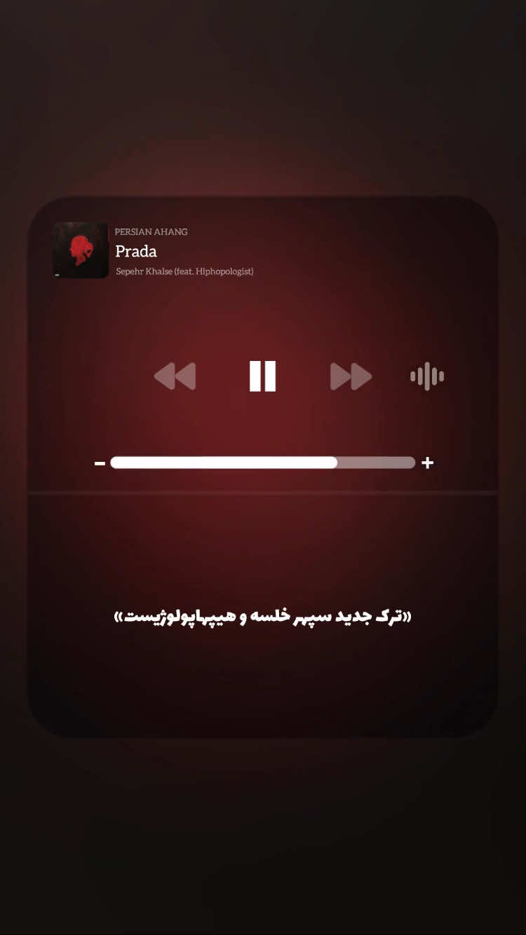 @PERSIAN AHANG