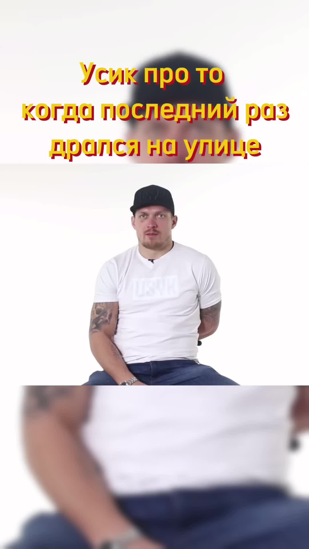 @напик