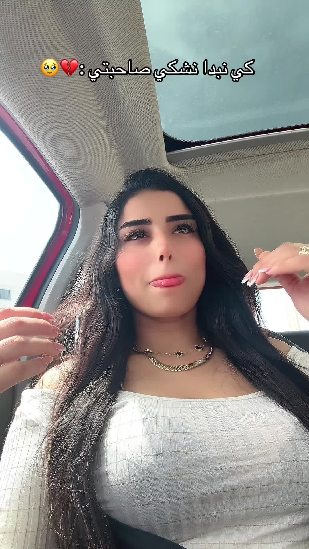 @Siwar live