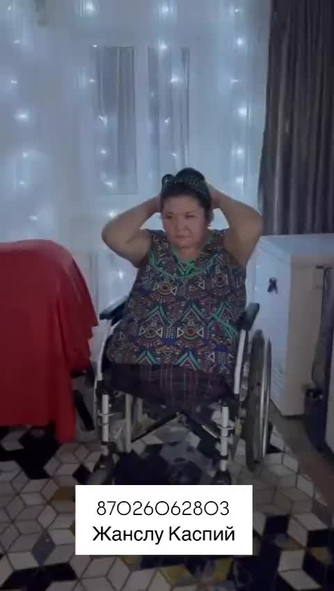 @Жанслу 🆘♿♿♿