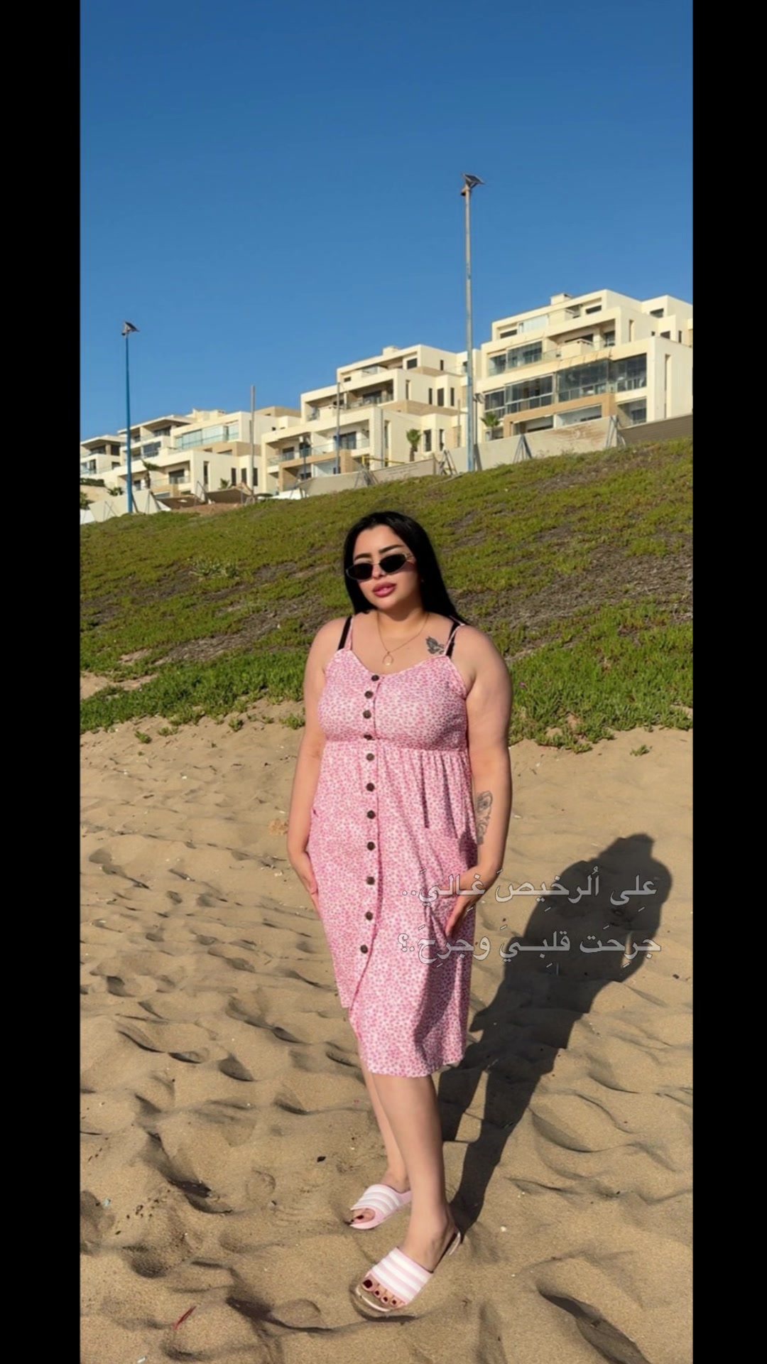 @Jihane brk