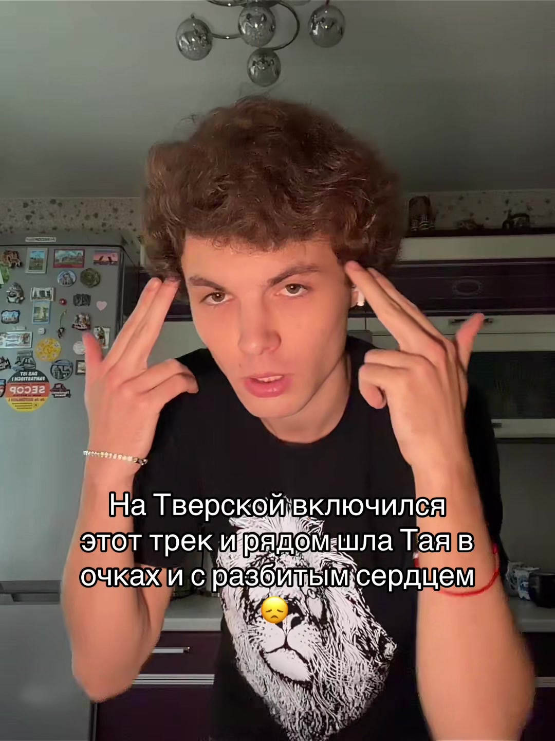 @Романыч йоп