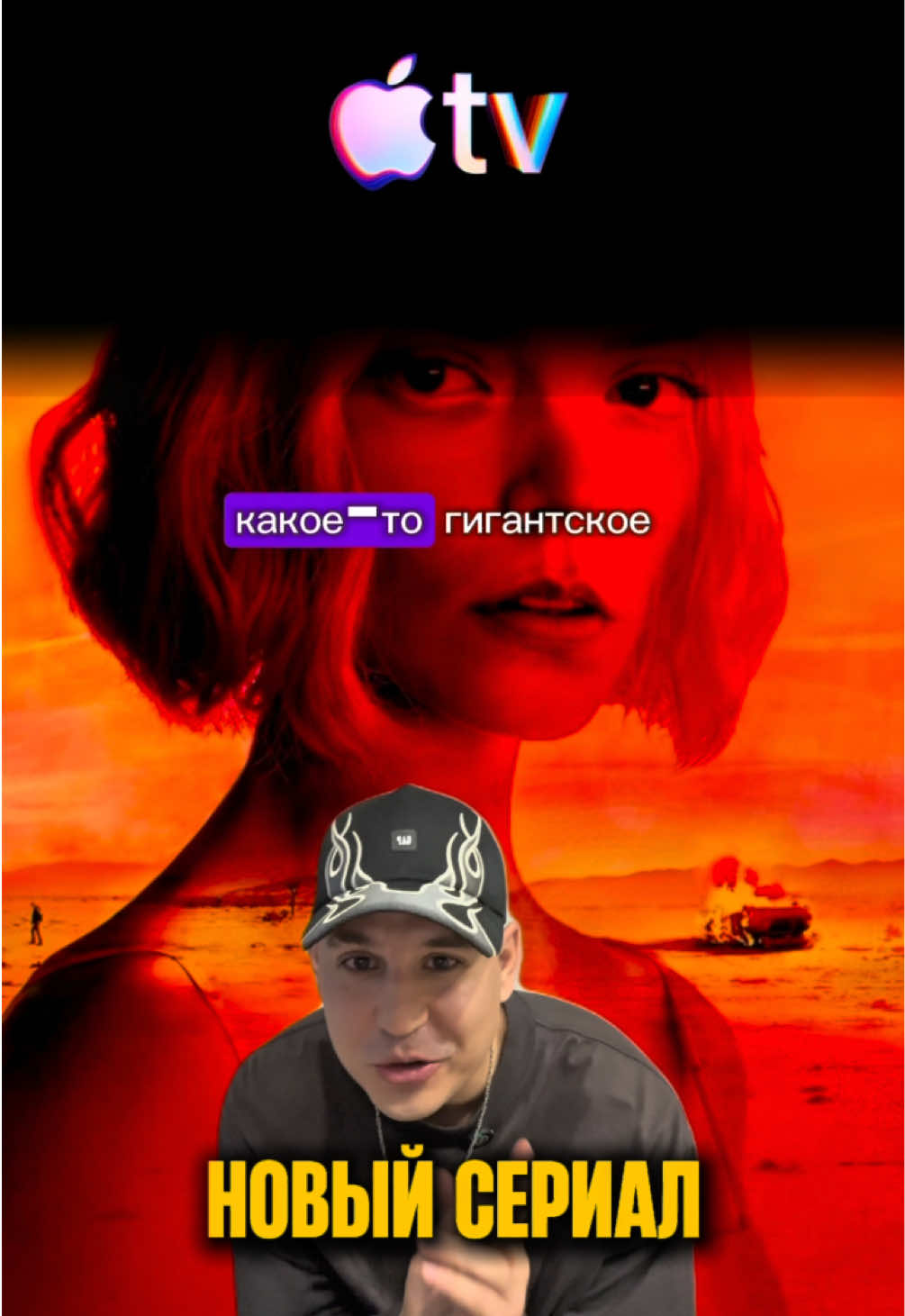 @ОтецКино