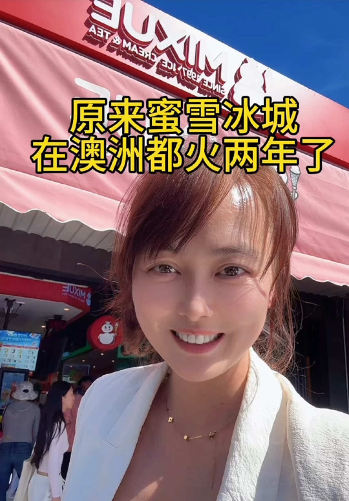 @文文在澳洲