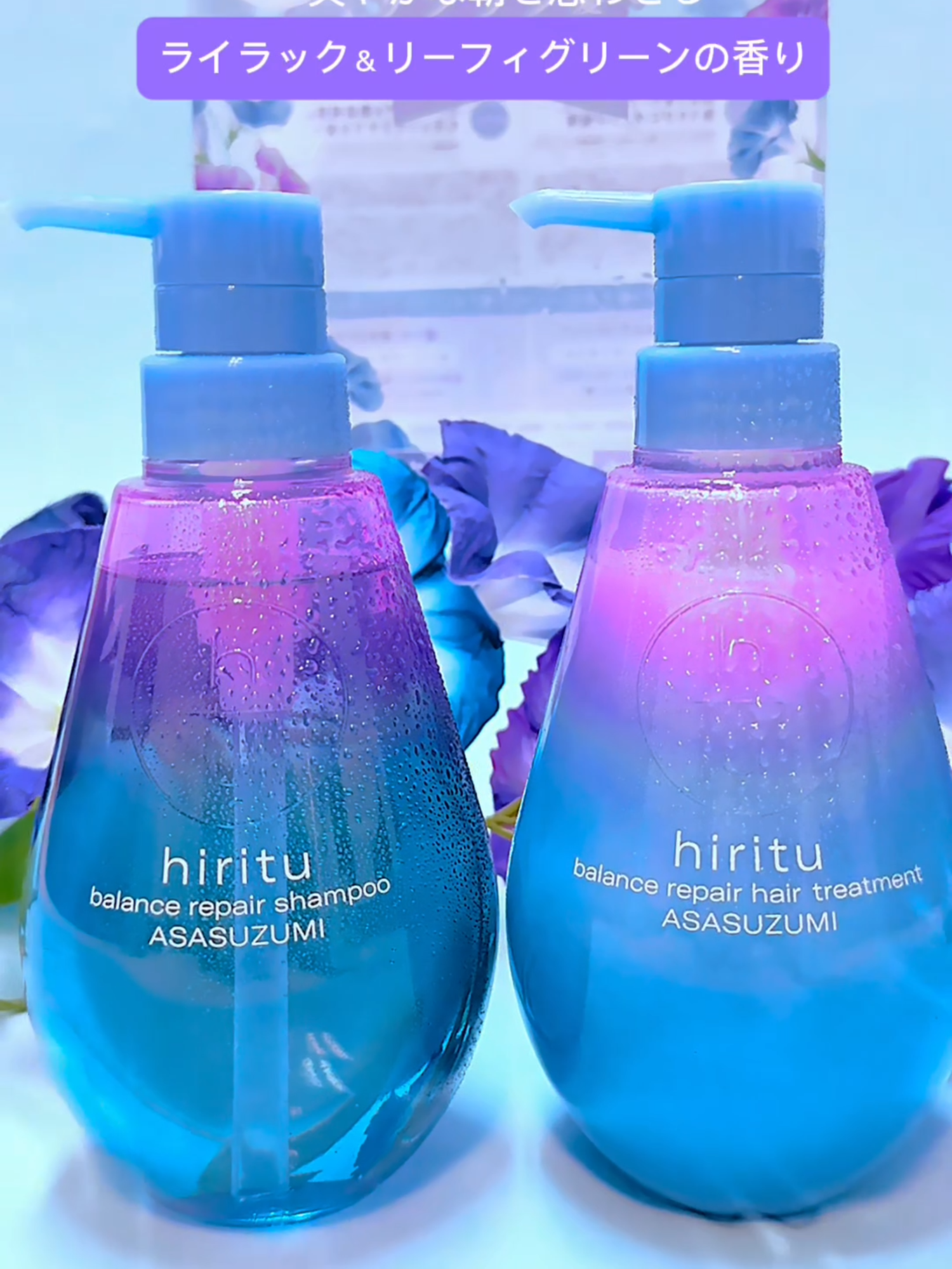 @hiritu ヒリツ公式