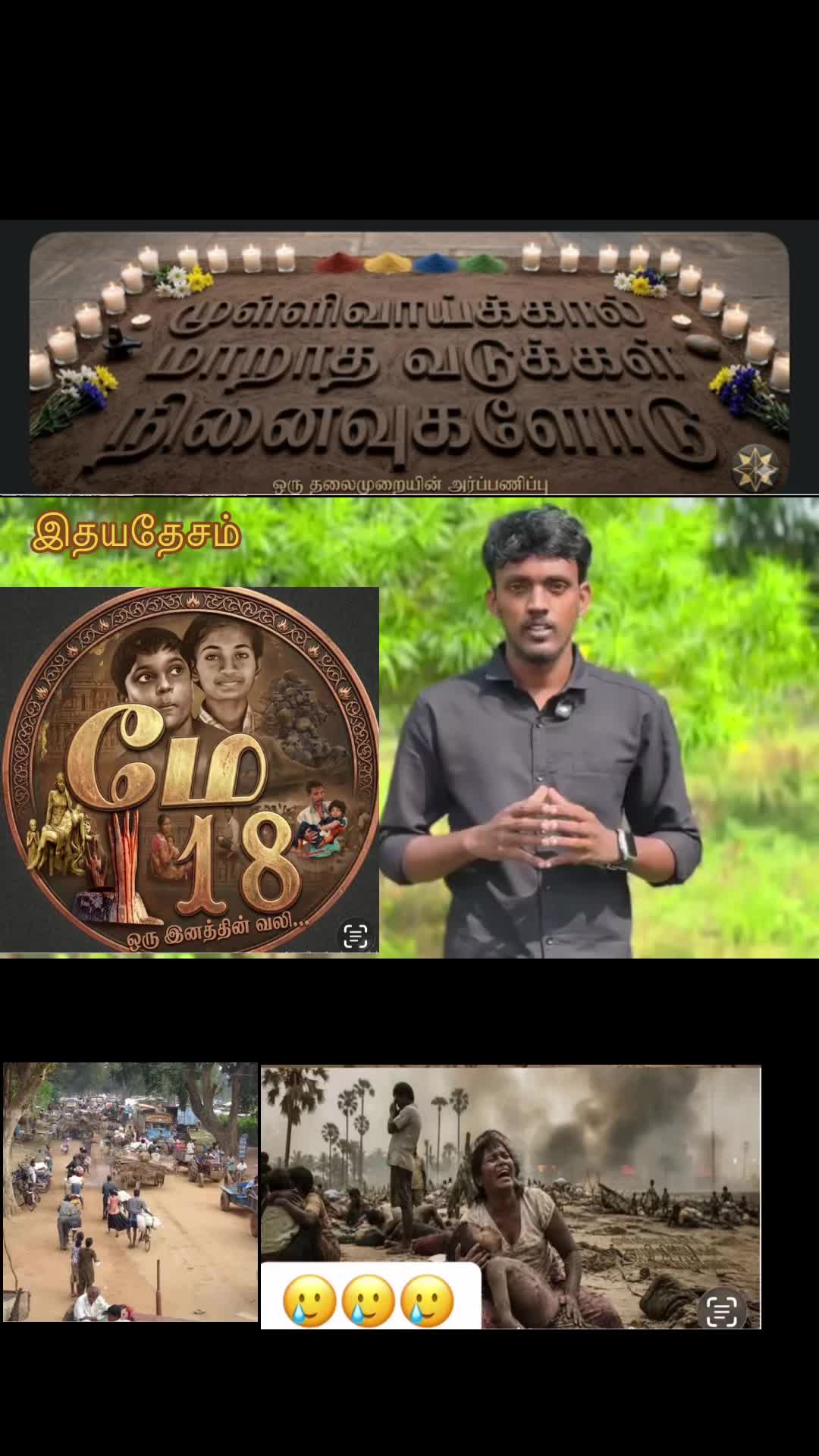@🩷🩷 இதயதேசம் 🩷🩷