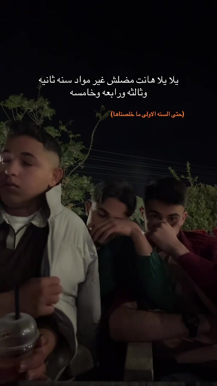 @Majd
