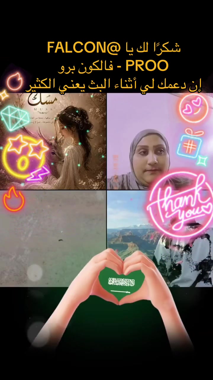 @Musk 🟰 مسك