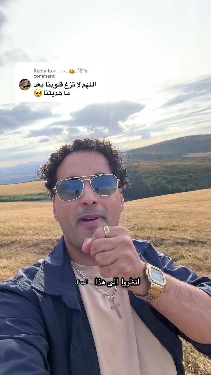 @جون غانم ✞ John Ghanim