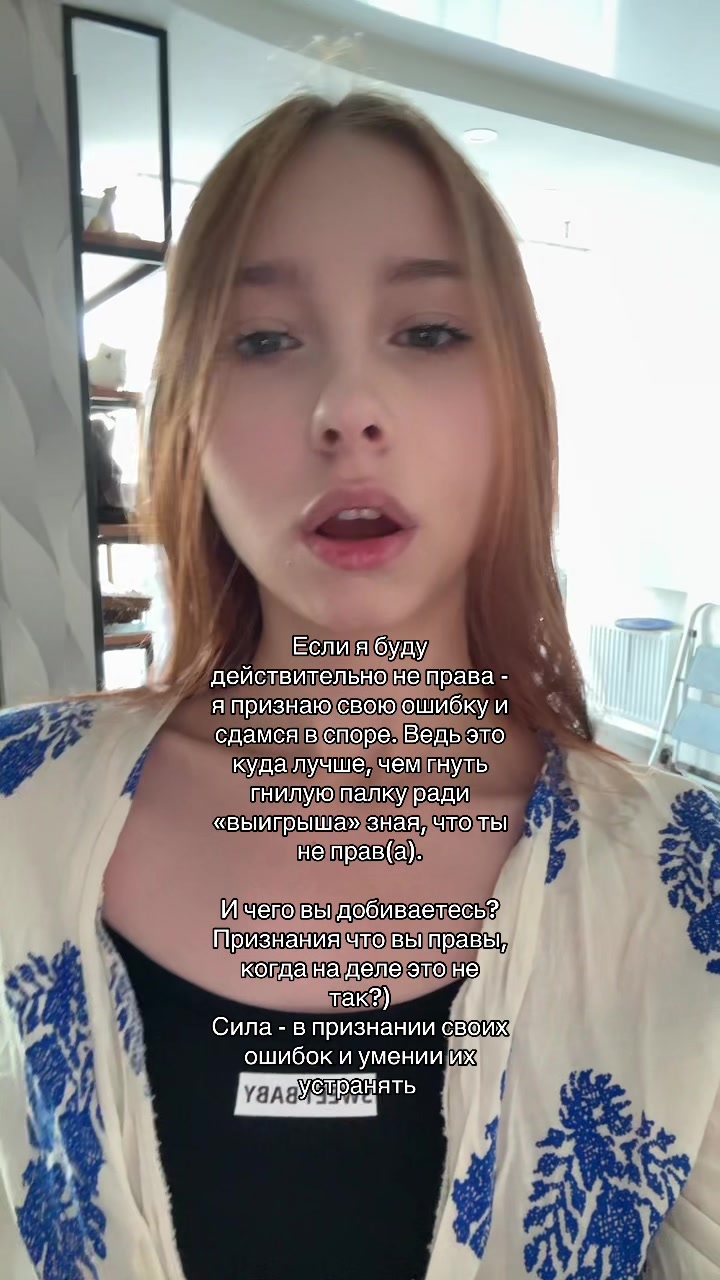 @мора