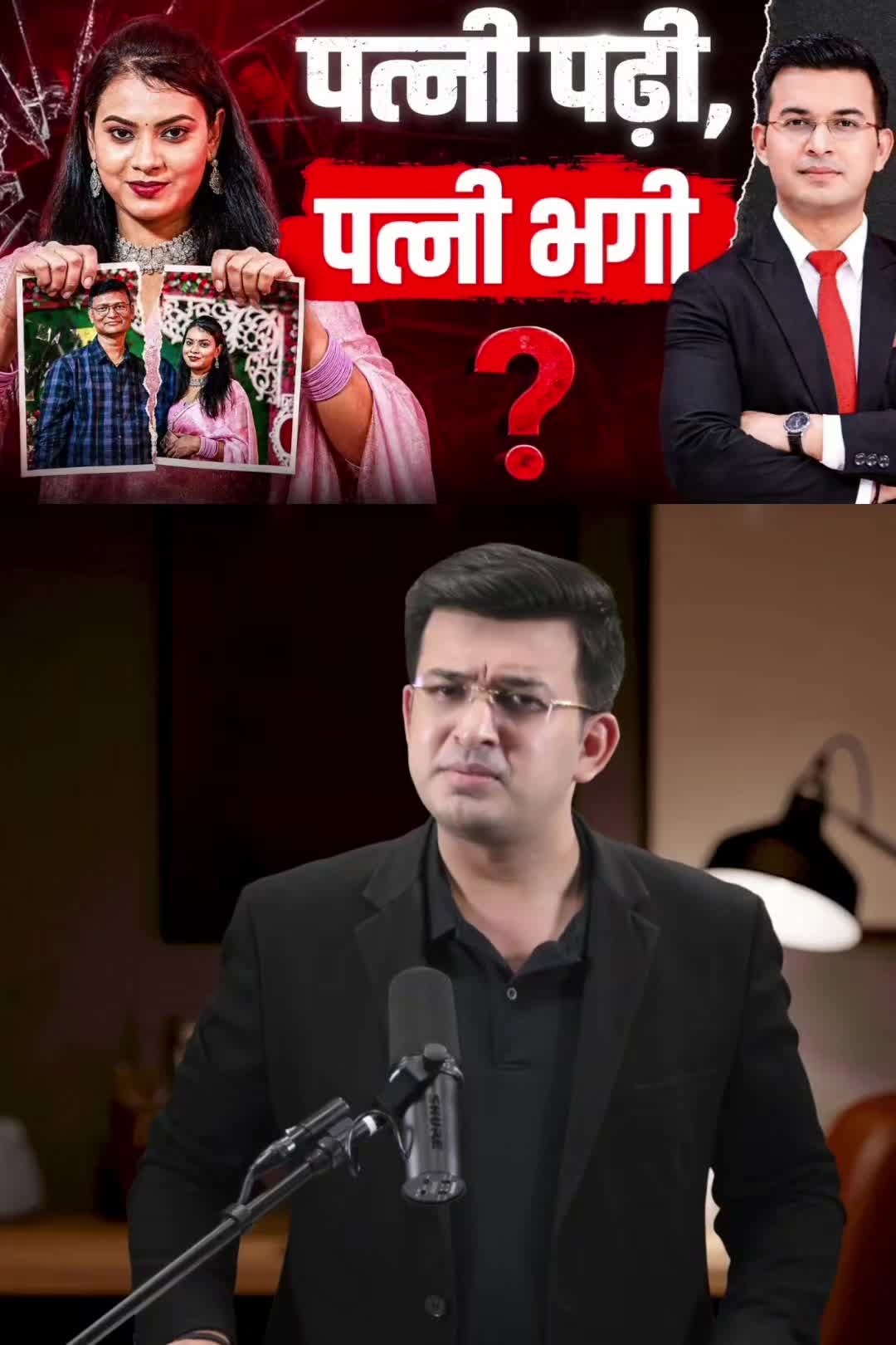 @Shubhankar Mishra