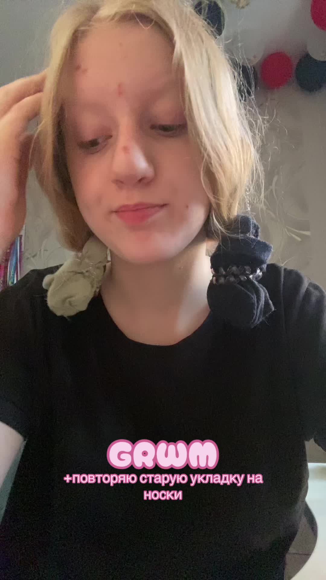 @лэсявиш