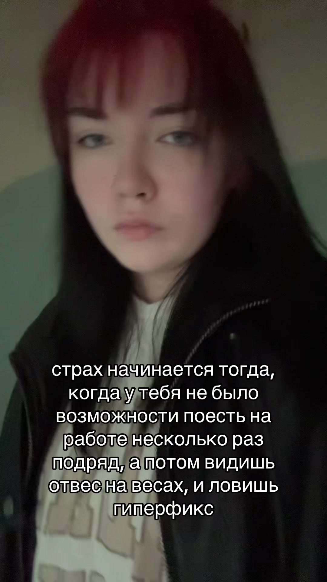 @безымянная