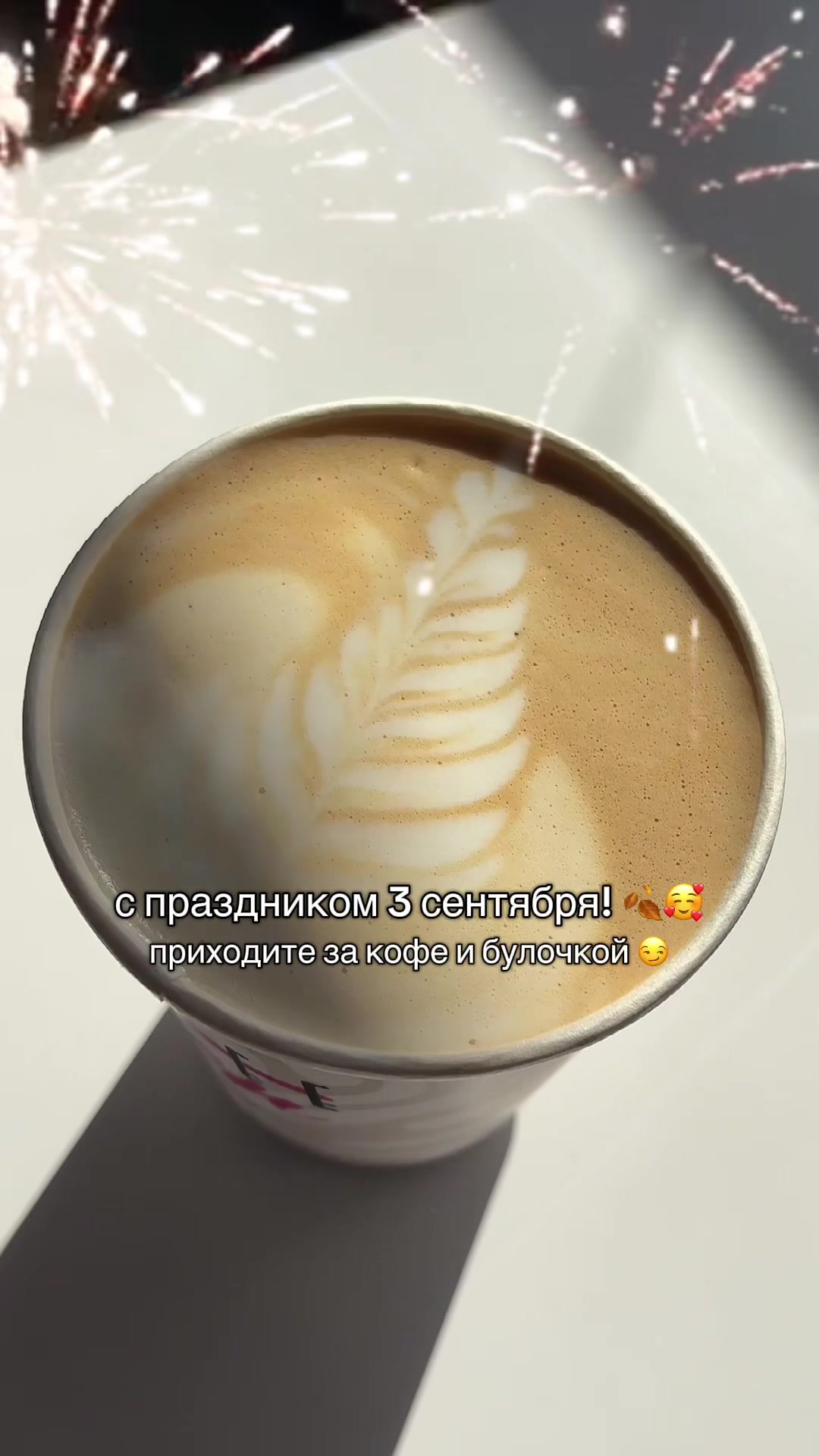 @Coffee Teen Гафури 🖐🏻
