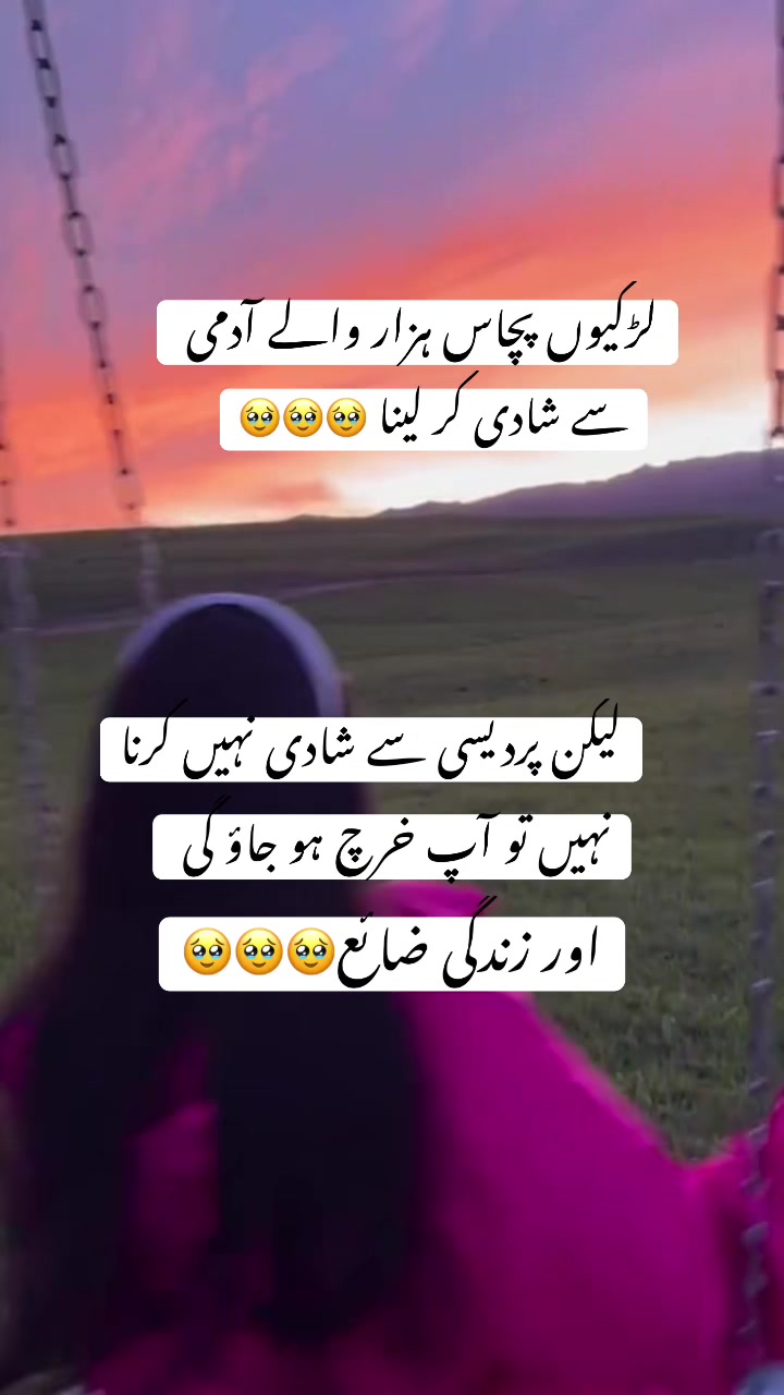 @Dil