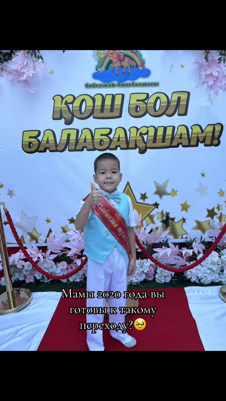 @Эльмира