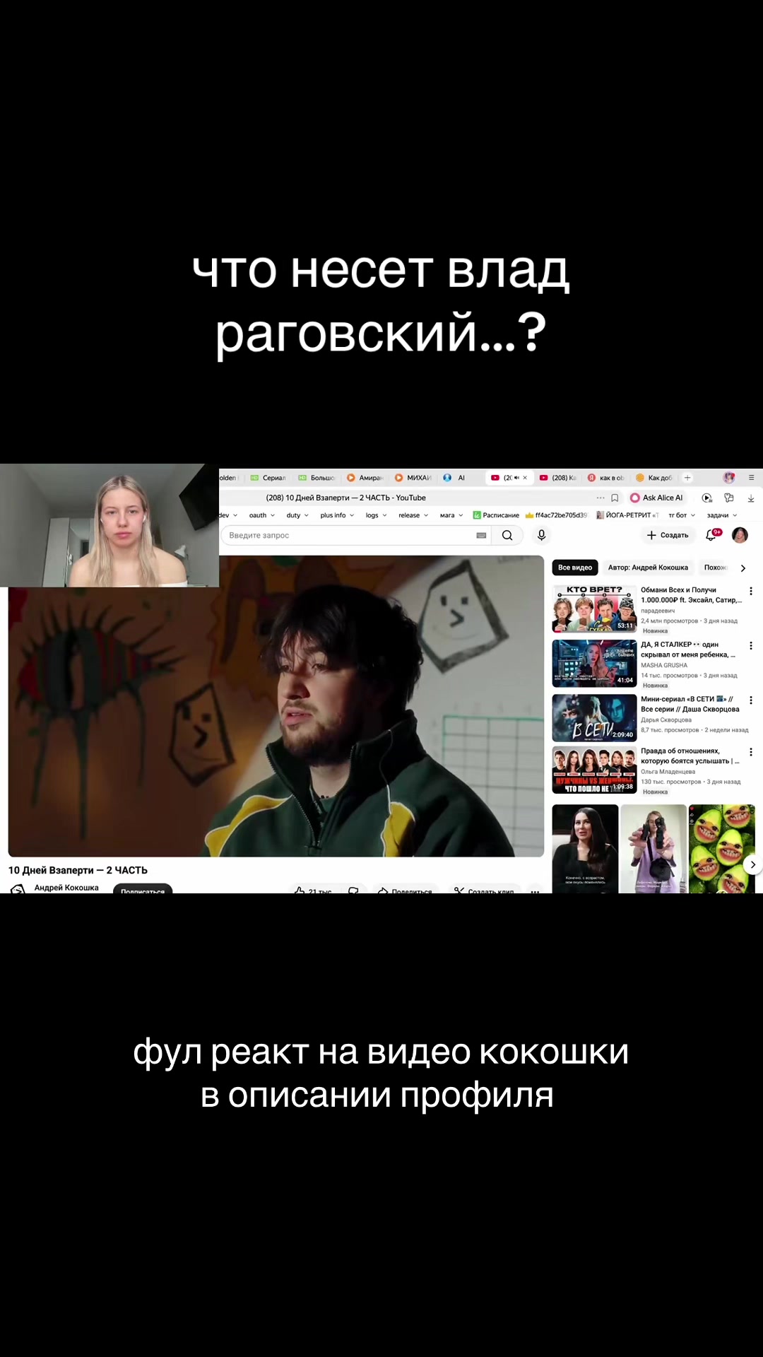 @глебова ульяна