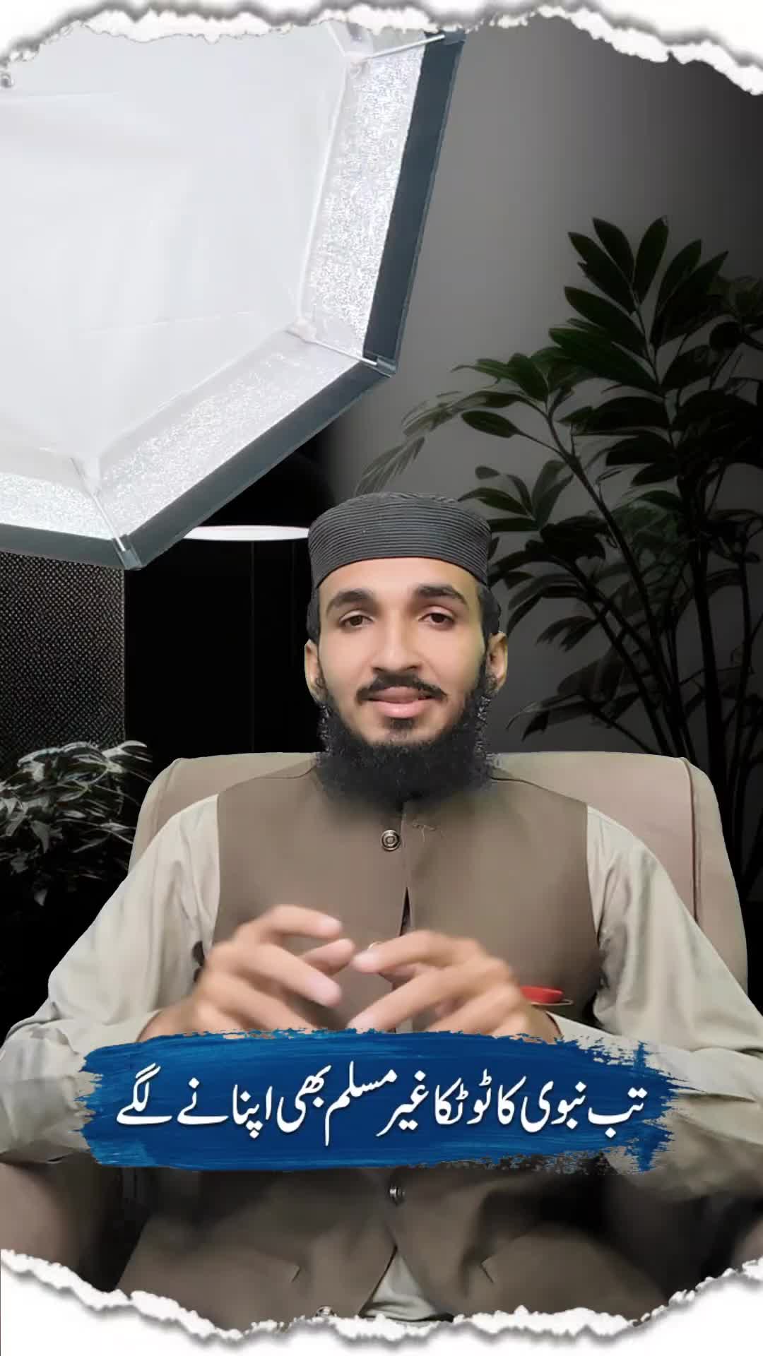 @آفتاب مہر