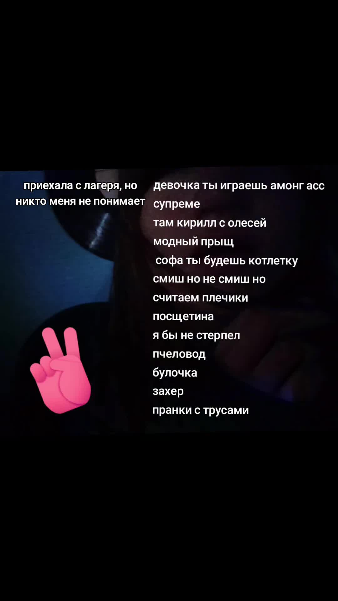 @виктарий⁶⁹