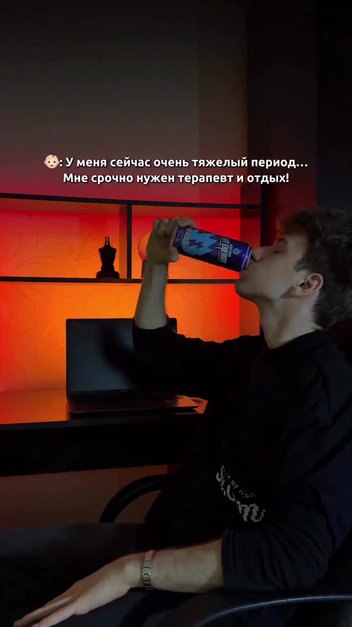 @ПАПА ТИК ТОКА🫦🙋🏿&zwj;♂️
