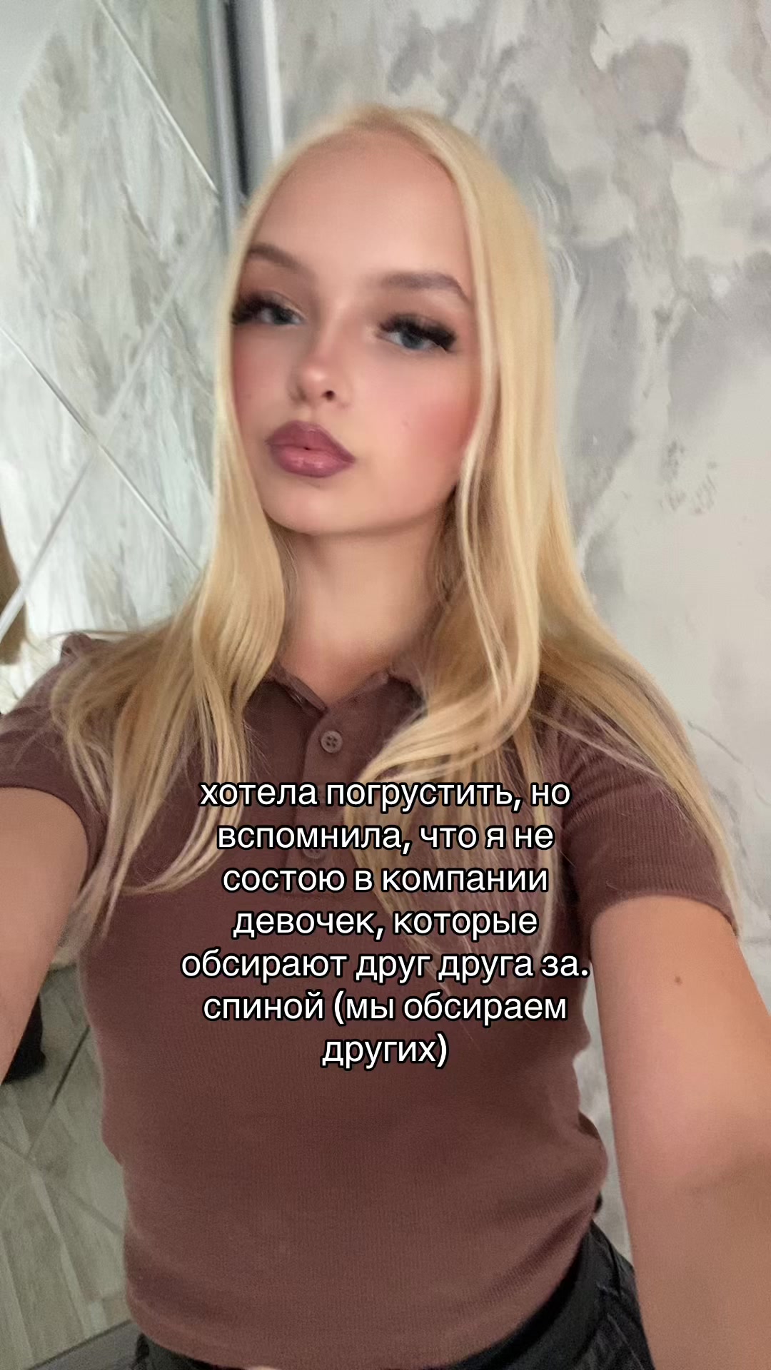 @Inst:blondie.dashechka