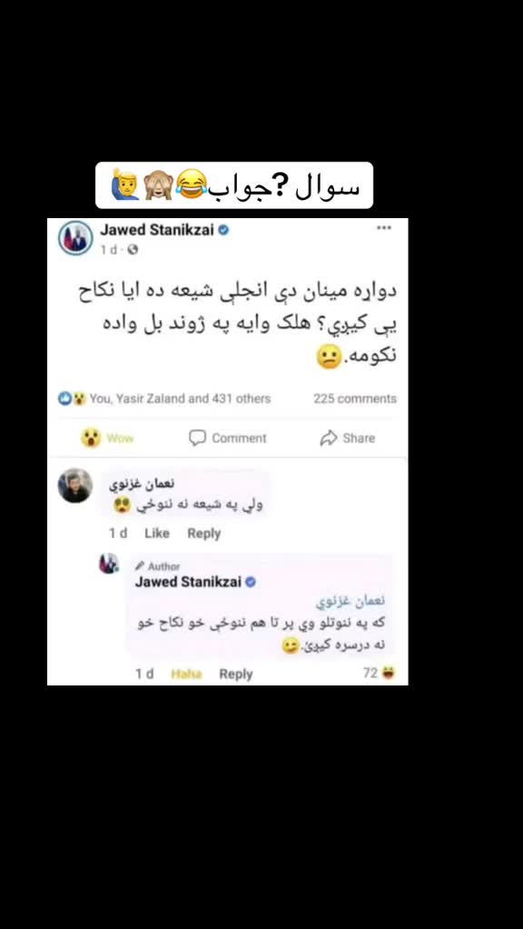 @ayaz🇦🇫Nangarhari