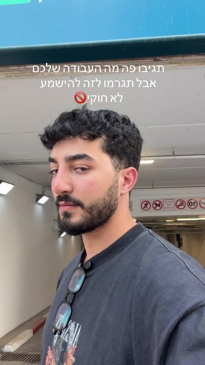 @Nevo amrani נבו עמרני