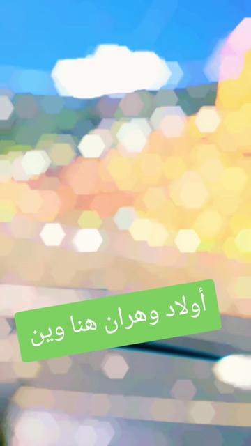 @وهران