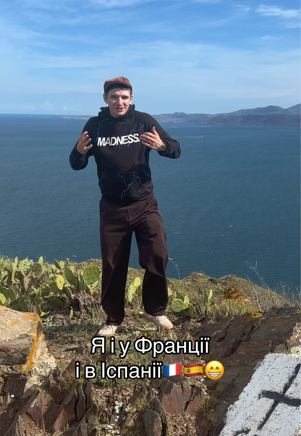 @сИло у Франції🇺🇦🇫🇷