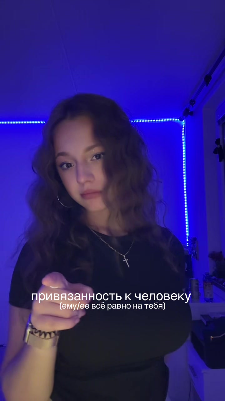 @тгк: astrella444